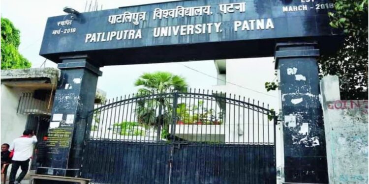 Patliputra University Opens Doors to Mixed-Subject Learning as Students Get More Freedom in Course Choices