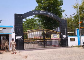 Purnia And Kishanganj Courts Evacuated After Bomb Threat Alerts