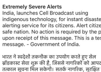 India Emergency Alert Test: Siren Message Sent to Millions of Mobile Phones Nationwide by NDMA