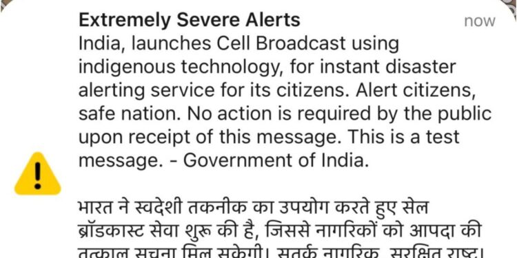 India Emergency Alert Test: Siren Message Sent to Millions of Mobile Phones Nationwide by NDMA