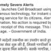 India Emergency Alert Test: Siren Message Sent to Millions of Mobile Phones Nationwide by NDMA