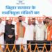 Experience Takes Centre Stage in Bihar’s Cabinet as Majority of Ministers Are Over 50