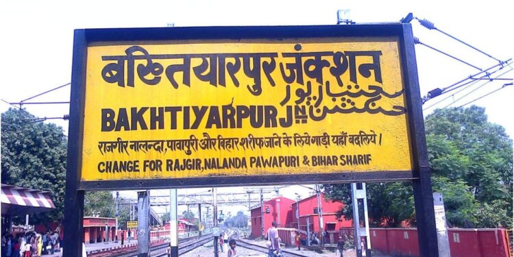 Patna Bakhtiyarpur Name Change: From Railway Station to City, Renaming Row Intensifies as Bakhtiyarpur May Become ‘Magadhdwar’