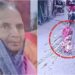 Patna Elderly Woman Allegedly Beaten to Death After Visiting Neighbours to Recover Loan; Forensic Probe Begins
