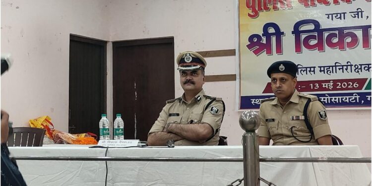 IG Vikas Vaibhav Holds Early Public Dialogue in Gaya, Promises Monthly Grievance Redressal and Faster Police Action