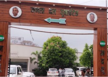 JD(U) Revives Janata Darbar in Patna; Three Ministers to Hear Public Grievances Daily on Fixed Schedule