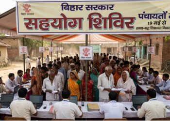 Bihar Government to Launch ‘Sahyog Shivir’ in Panchayats from May 19 for Time-Bound Grievance Redressal