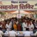 Bihar Government to Launch ‘Sahyog Shivir’ in Panchayats from May 19 for Time-Bound Grievance Redressal