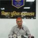 Bihar Police to Fully Digitise Investigations Within Six Months, Online Charge Sheets to Become Mandatory
