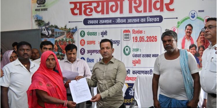 Sahyog Shivir Expands Panchayat-Level Grievance Redressal Under Saat Nischay Yojana-3 in Bihar