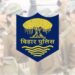 Bihar Police Constable Recruitment Exam 2026 Scheduled for June 14 and 17 Across 38 Districts