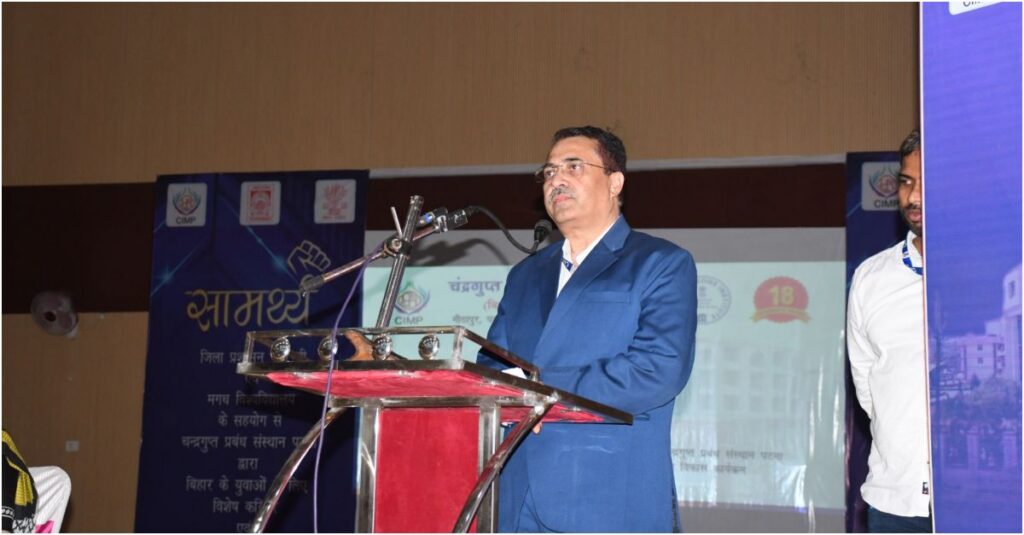CIMP Organises ‘Samarthya’ Program in Gaya to Promote AI Awareness and Skill Development