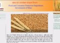 Bihar Government Launches Online Ration Card Application and Digital Download Facility