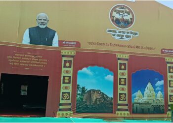 Rajgir Malmas Mela 2026 to Begin May 17; Bihar Govt Completes Grand Preparations for Devotees