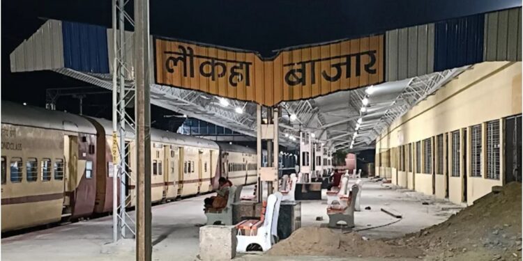 Long-Distance Trains to Operate From Laukaha Bazar Near Nepal Border After Rail Infrastructure Upgrade
