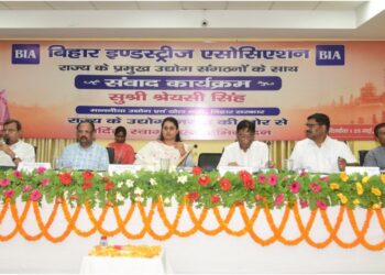Bihar Industries Association Holds Interactive Session with Industries Minister Shreyasi Singh on Investment and Growth