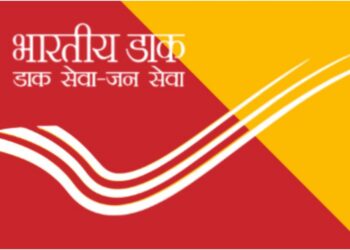 India Post Launches ‘My Employee App’ to Digitise HR Services for Employees And GDS