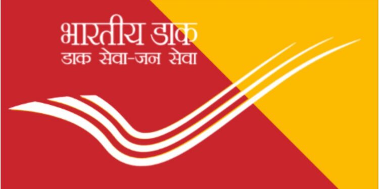 India Post Launches ‘My Employee App’ to Digitise HR Services for Employees And GDS