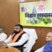 Bihar Cabinet Clears US$500 Million World Bank Loan For Urban Expanion, Focus on 11 New Satellite Townships