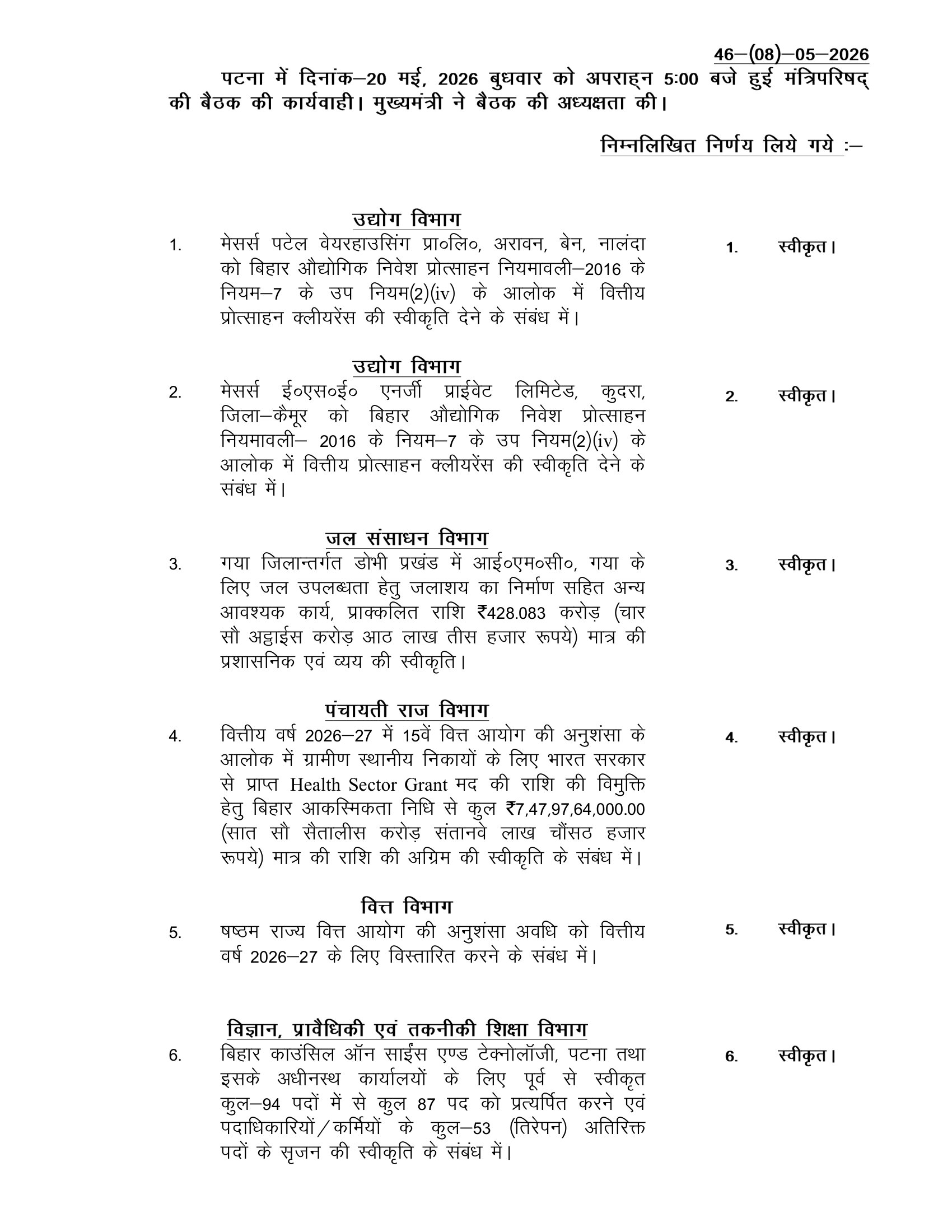 Bihar Cabinet Approves IndiGo’s Gaya-Bangkok Flight, Border Security Post and Major Infrastructure Projects