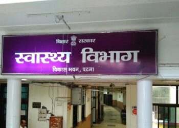 Bihar Health Department