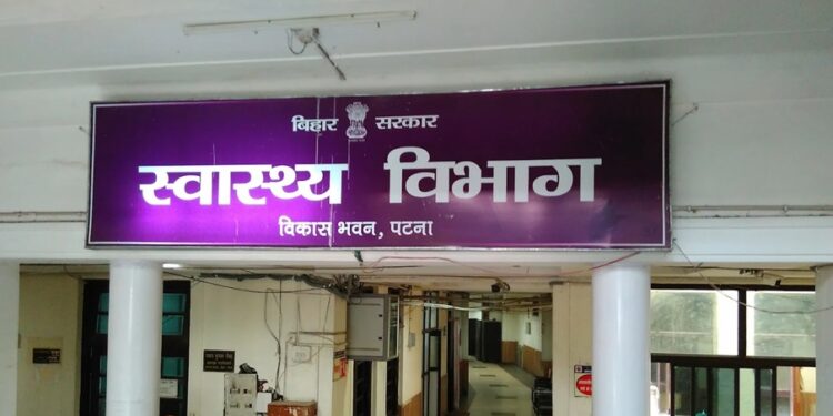Bihar Health Department