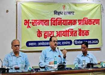 RERA Registration Made Mandatory for Large Plots in Bihar, Crack Down on Illegal Construction Without Approved Maps