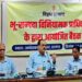 RERA Registration Made Mandatory for Large Plots in Bihar, Crack Down on Illegal Construction Without Approved Maps