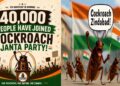Cockroach Janata Party