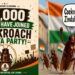Cockroach Janata Party