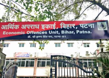 EOU Raids Kevti BDO’s Homes, Office in Rs. 89 Lakh Assets Probe