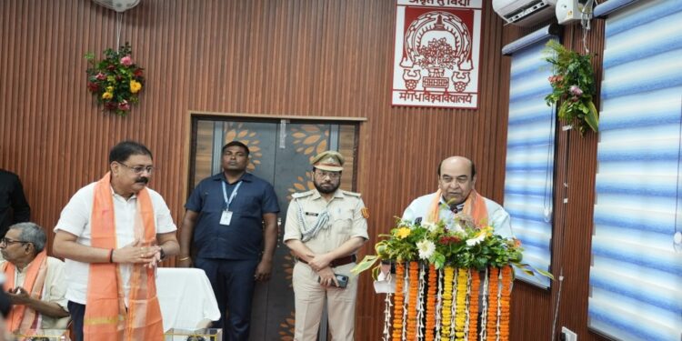 Magadh University Hosts National Seminar On Religious Harmony And Challenges In Indian Democracy