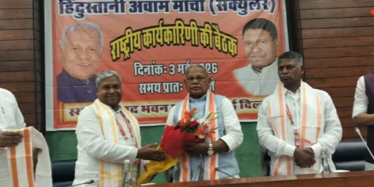 ‘Garib Chaupal’ to ‘Samadhan Yatra’: HAM (Secular) Launches Mass Outreach Mission