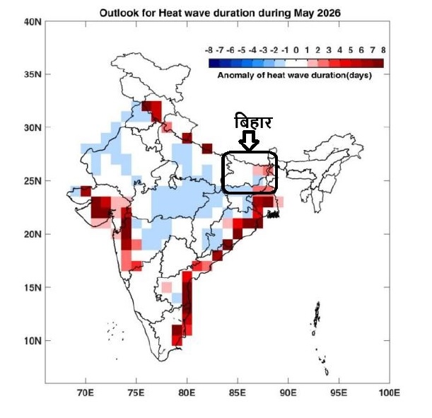 Above-Normal Rainfall, Fewer Heatwaves Likely In Bihar This May: IMD Forecast