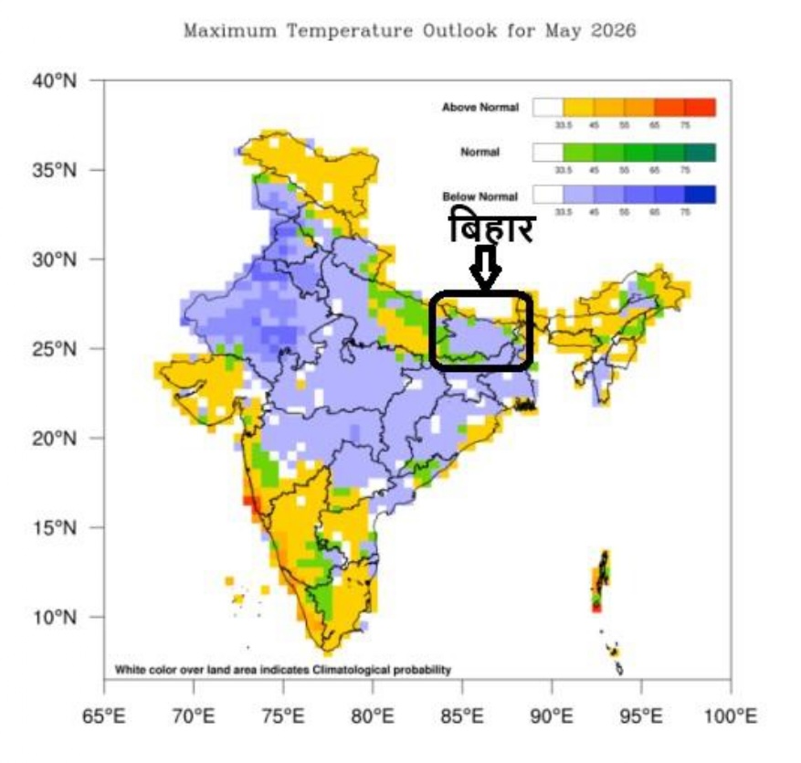 Above-Normal Rainfall, Fewer Heatwaves Likely In Bihar This May: IMD Forecast