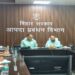 Sirens To Sound Across Six Bihar Districts Tomorrow; Patna Among Areas Set For 15-Minute Blackout Mock Drill