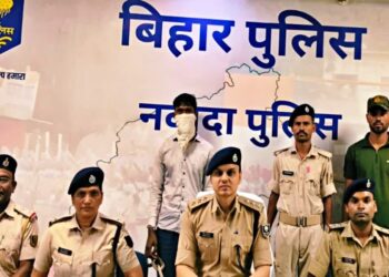 Cyber Crime Crackdown : Nawada Police Bust Interstate Network, Suspect Arrested