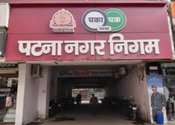 Patna Municipal Corporation To Hold Sahyog Shivir Across All Wards From June 2