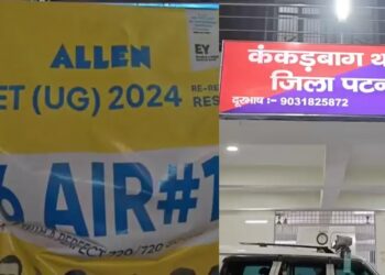 Class 12 Student Dies After Collapsing During Class at Allen Coaching Centre in Patna
