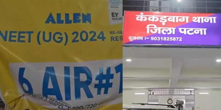 Class 12 Student Dies After Collapsing During Class at Allen Coaching Centre in Patna