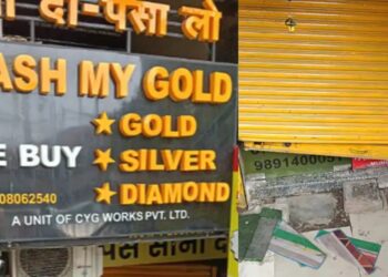 Patna Burglary Caught On CCTV: Thieves Cut Through Shutter, Escape With 7kg Silver And Rs 5 Lakh Cash