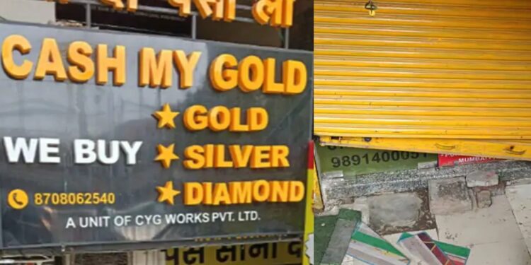 Patna Burglary Caught On CCTV: Thieves Cut Through Shutter, Escape With 7kg Silver And Rs 5 Lakh Cash