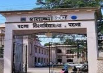 UG, PG Admissions 2026: Patna University and PPU Begin Online Admissions Through Samarth Portal
