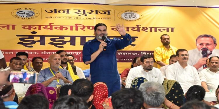 Prashant Kishor Says ‘Cockroach Janata Party’ Trend Reflects Growing Public Anger Against System