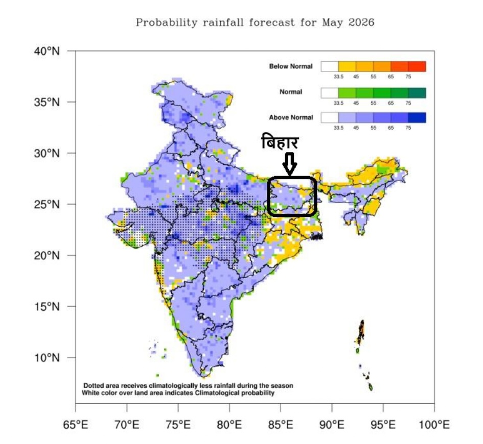 Above-Normal Rainfall, Fewer Heatwaves Likely In Bihar This May: IMD Forecast