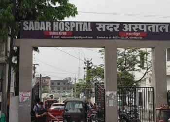 Sadar Hospital Samastipur