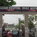 Sadar Hospital Samastipur