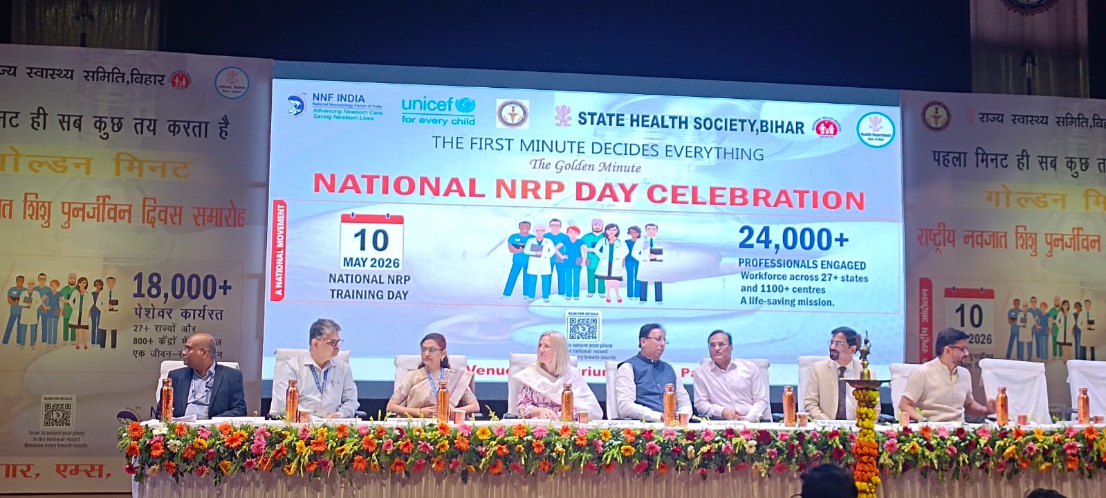 AIIMS Patna Hosts UNICEF-Backed NRP Day Programme As 18,000 Health Workers Receive Newborn Care Training