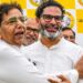 Uday Singh Takes Break From Politics, Says No Rift With Prashant Kishor; Sheikhpura House to Be Turned Into Library