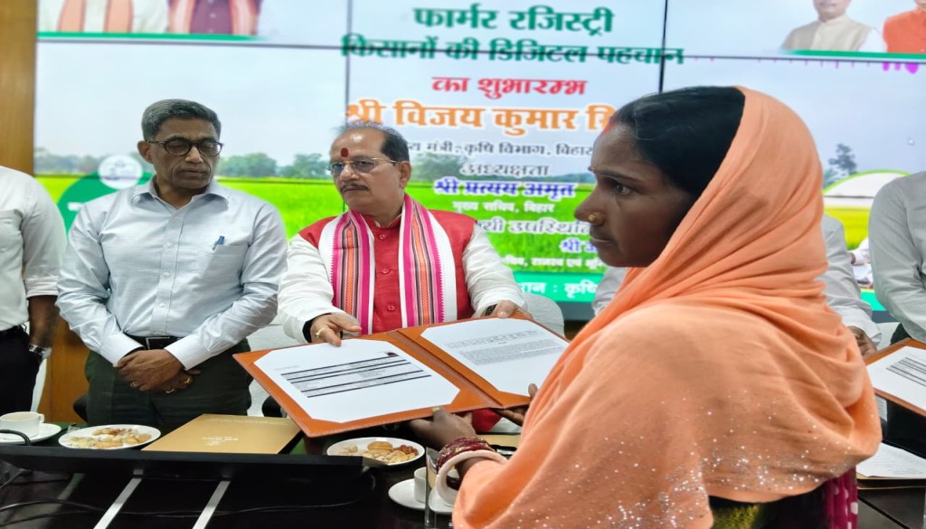 Farmer ID Phase II launched : Over 47 Lakh IDs Already Generated In Digital Agriculture Push